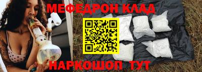spice Гусь-Хрустальный