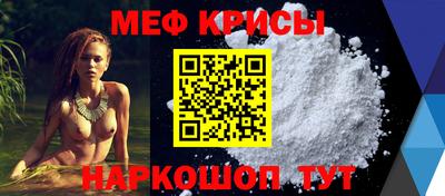 мескалин Гусиноозёрск