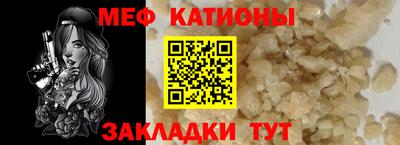 а пвп мука Гусев