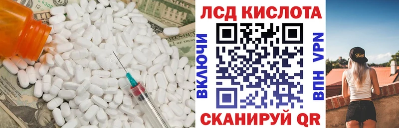 ЛСД экстази ecstasy  сайты даркнета телеграм  Мурманск  купить  цена 