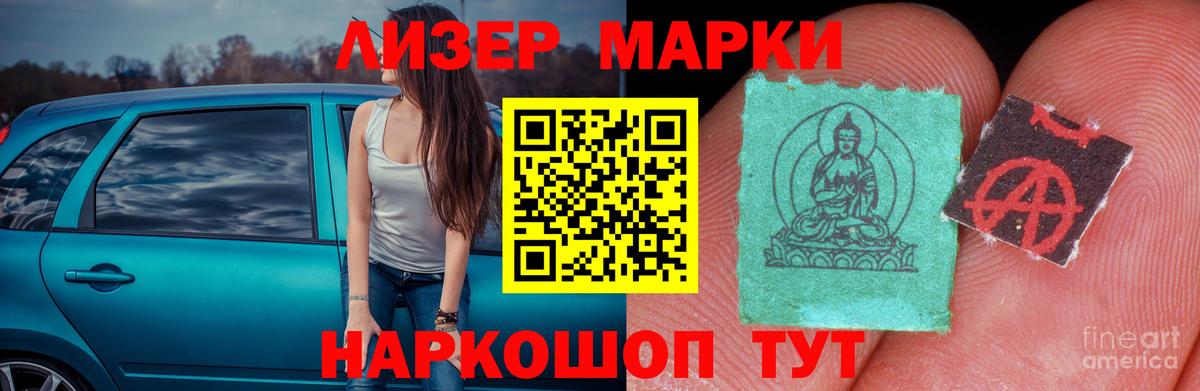 Мурманск  ЛСД экстази кислота  LSD-25 экстази  Вход с VPN 