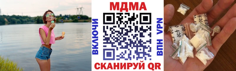 ссылка на мегу ТОР  Мурманск  МДМА crystal 