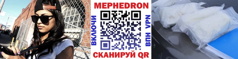 darknet Telegram  hydra ССЫЛКА  Мурманск  МЯУ-МЯУ мяу мяу 