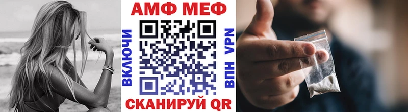 как найти   Мурманск  МЕТАМФЕТАМИН витя 