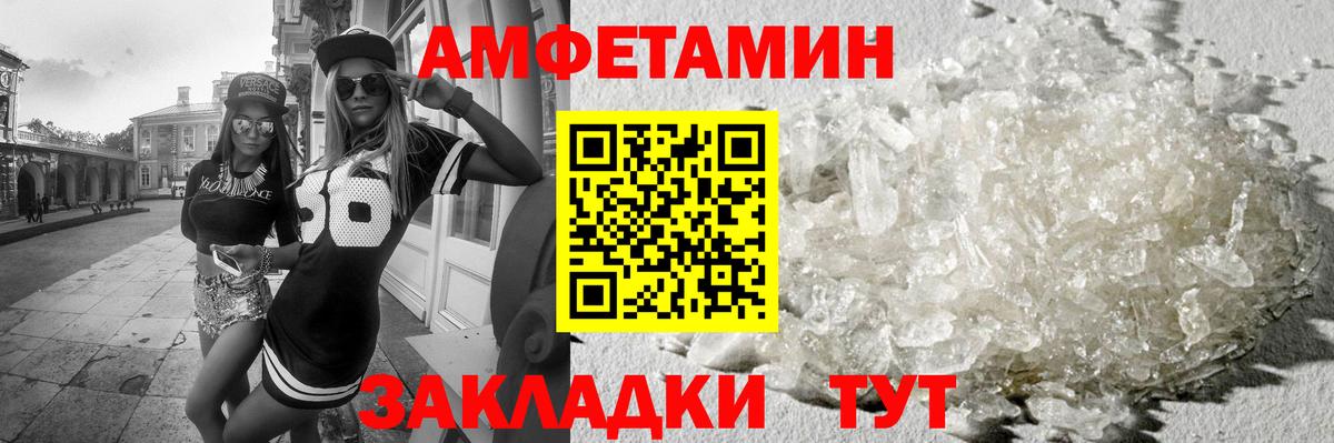 МЕТАМФЕТАМИН Methamphetamine  Вход с VPN  МЕТАМФЕТАМИН Methamphetamine  Мурманск 