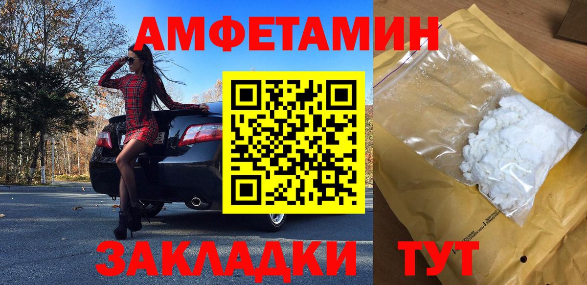 Меф МЯУ МЯУ   Канабис  Мурманск  ЭКСТАЗИ  АМФЕТАМИН кристаллы  Вход с VPN  ГАШ  Cocaine 