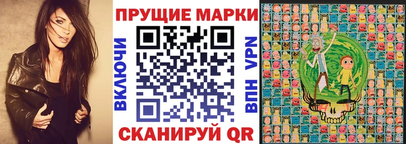 хочу Мурманск дарк нет клад Марки N-bome 1,8мг гидра ссылки