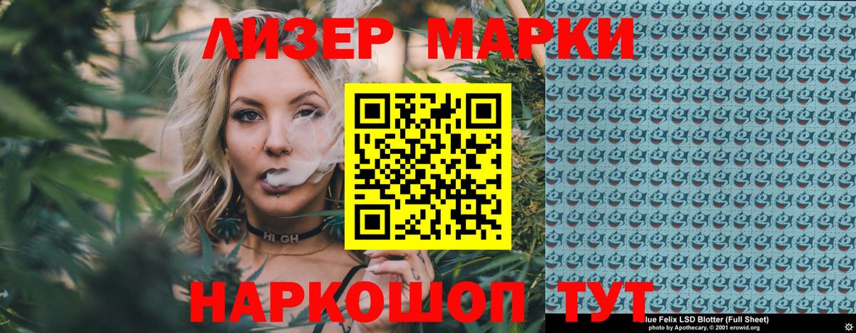 Марки NBOMe 1,5мг Мурманск