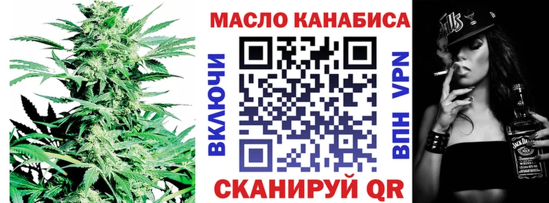 ТГК гашишное масло  где продают наркотики  hydra ССЫЛКА  Мурманск 