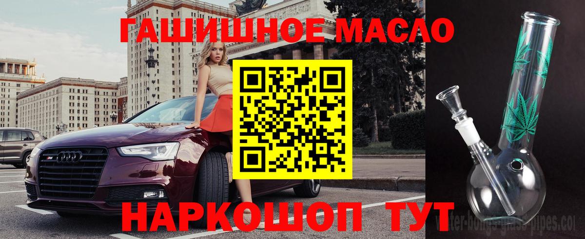 Дистиллят ТГК вейп с тгк  Вход с VPN  Дистиллят ТГК концентрат  Мурманск 
