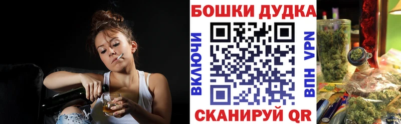 Бошки марихуана VHQ  MEGA как зайти  Мурманск 