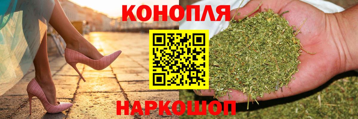 Мурманск  МАРИХУАНА THC 21%  МАРИХУАНА White Widow  Вход с VPN  МАРИХУАНА планчик 