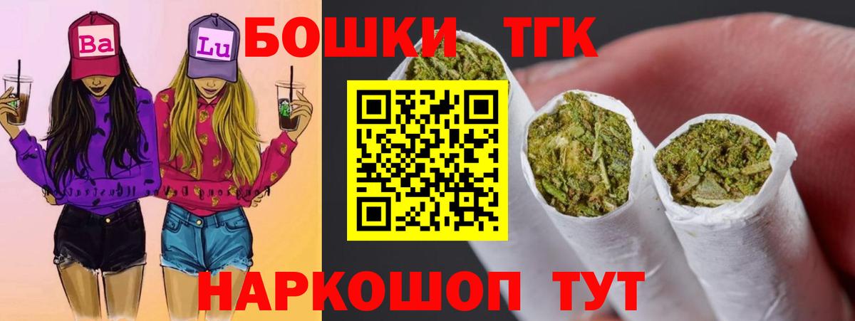 Бошки марихуана ГИДРОПОН Мурманск